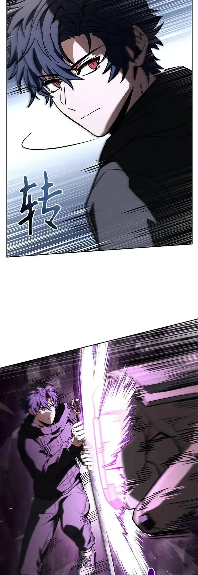 漫画《圣座们是我的弟子》第131话第11张图