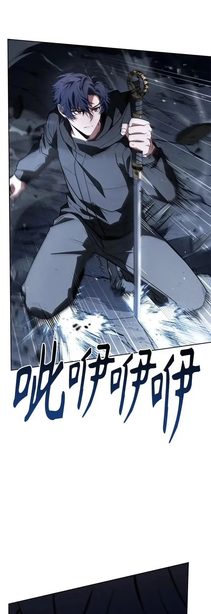 漫画《圣座们是我的弟子》第131话第13张图