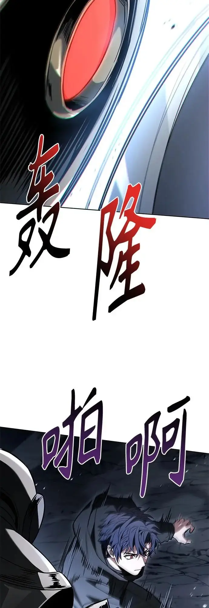 漫画《圣座们是我的弟子》第131话第19张图