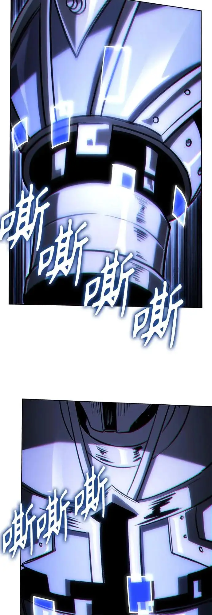 漫画《圣座们是我的弟子》第131话第29张图