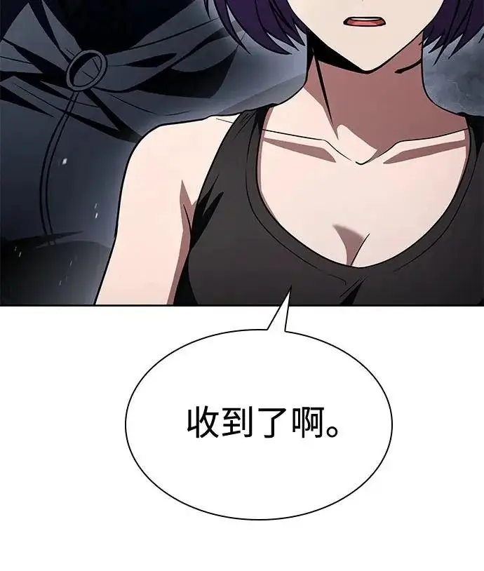 漫画《圣座们是我的弟子》第131话第50张图
