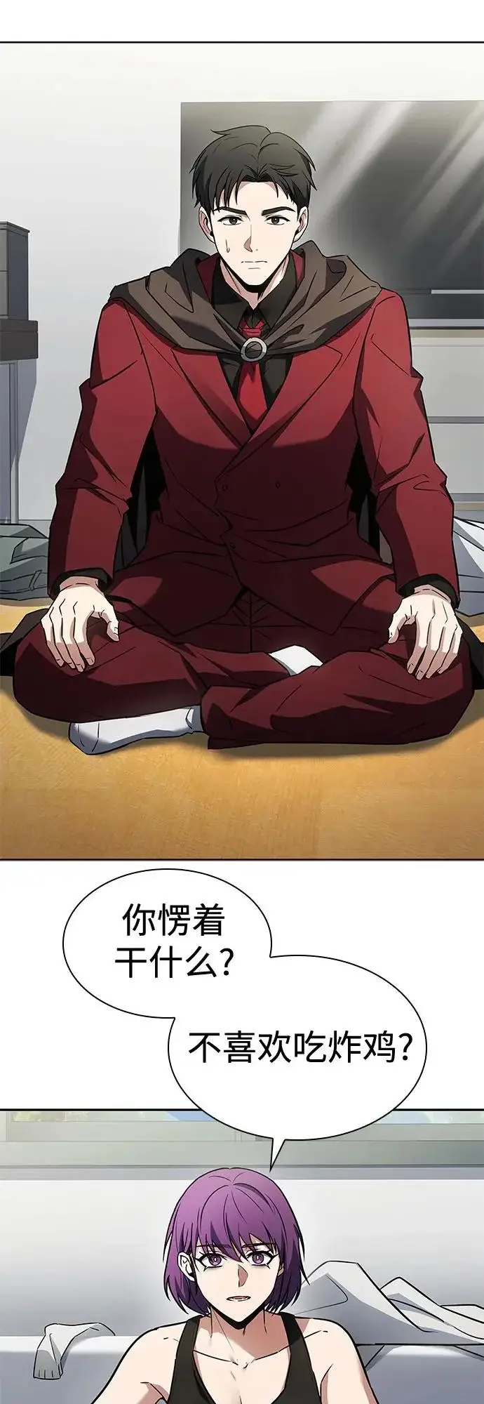 漫画《圣座们是我的弟子》第131话第55张图