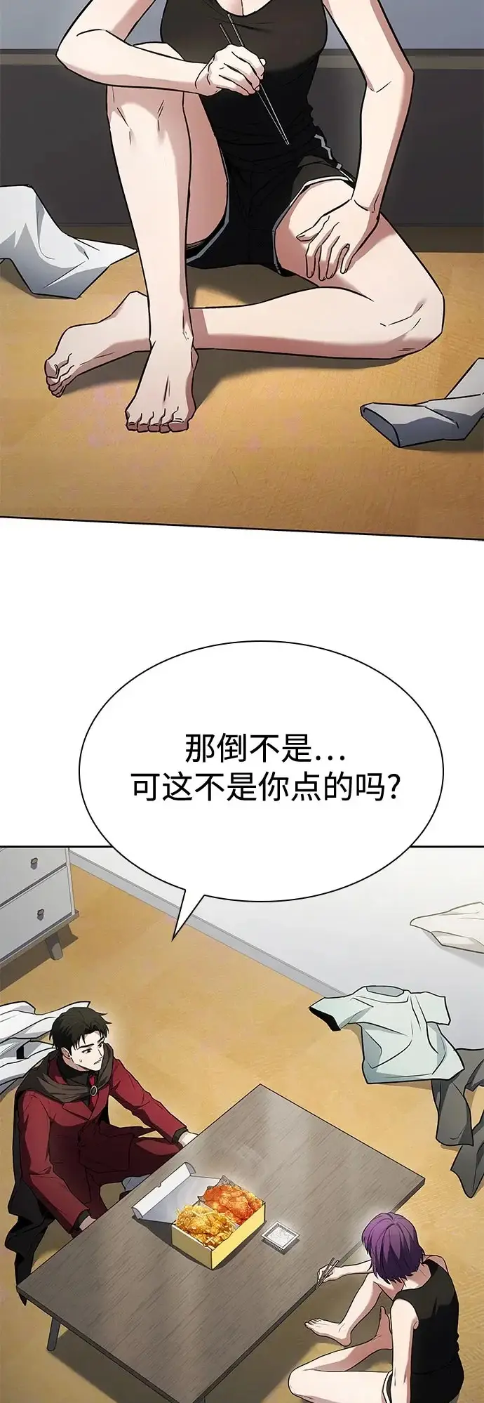 漫画《圣座们是我的弟子》第131话第56张图