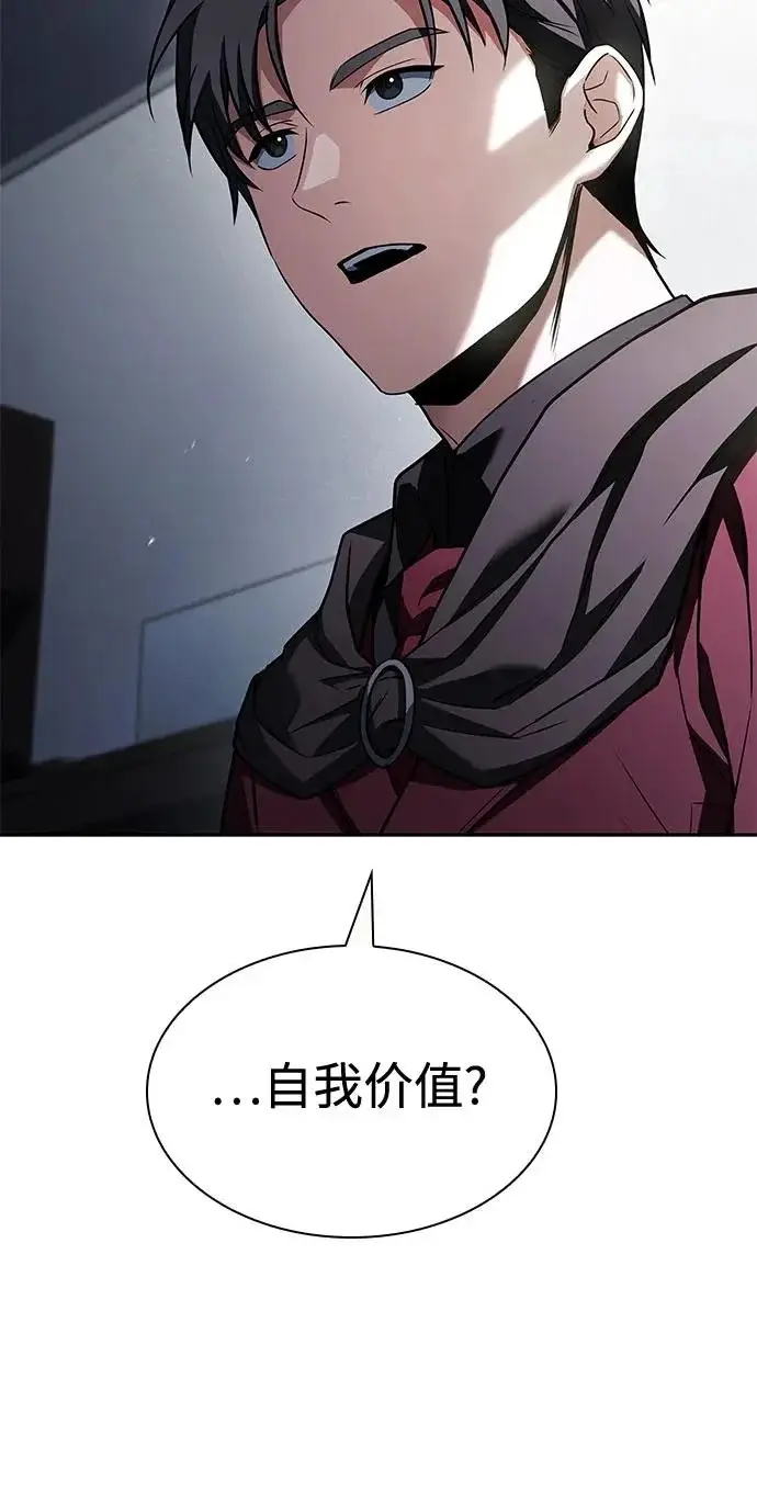 漫画《圣座们是我的弟子》第131话第64张图