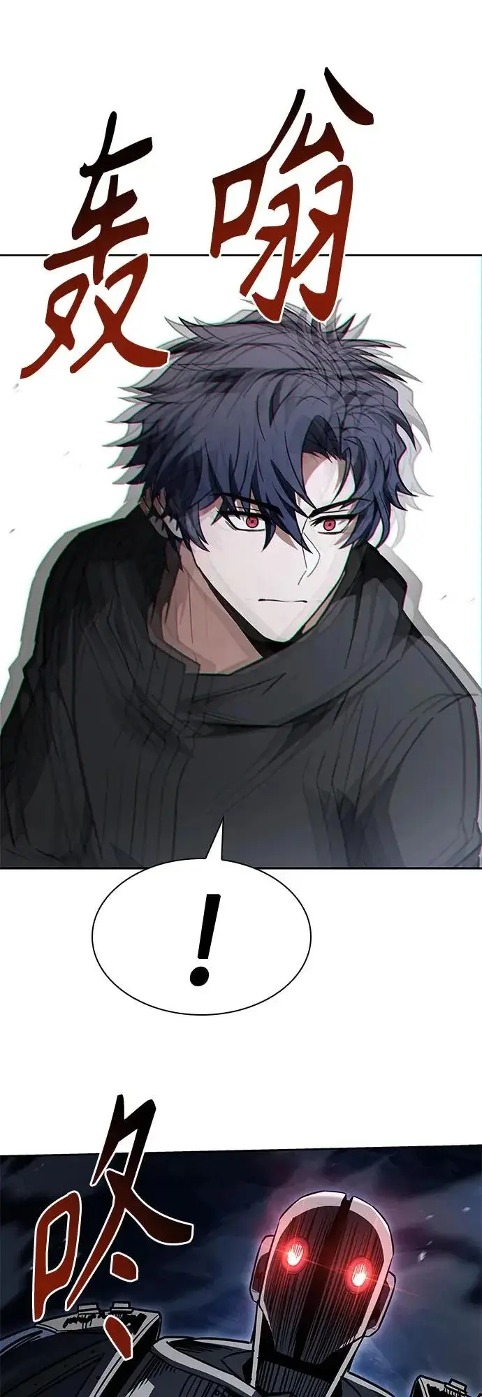 漫画《圣座们是我的弟子》第131话第9张图