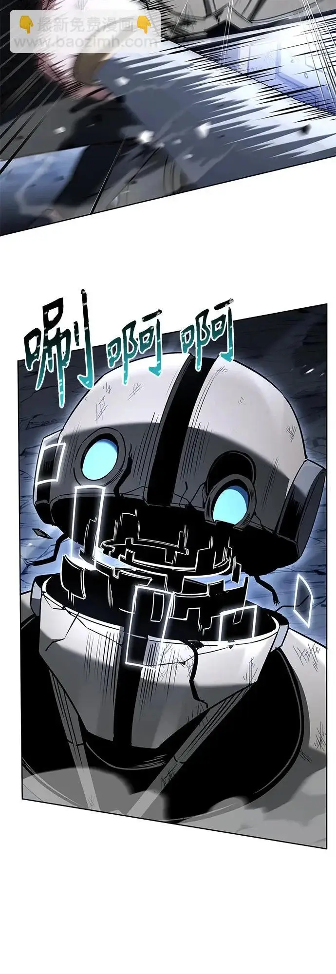 漫画《圣座们是我的弟子》第132话第25张图