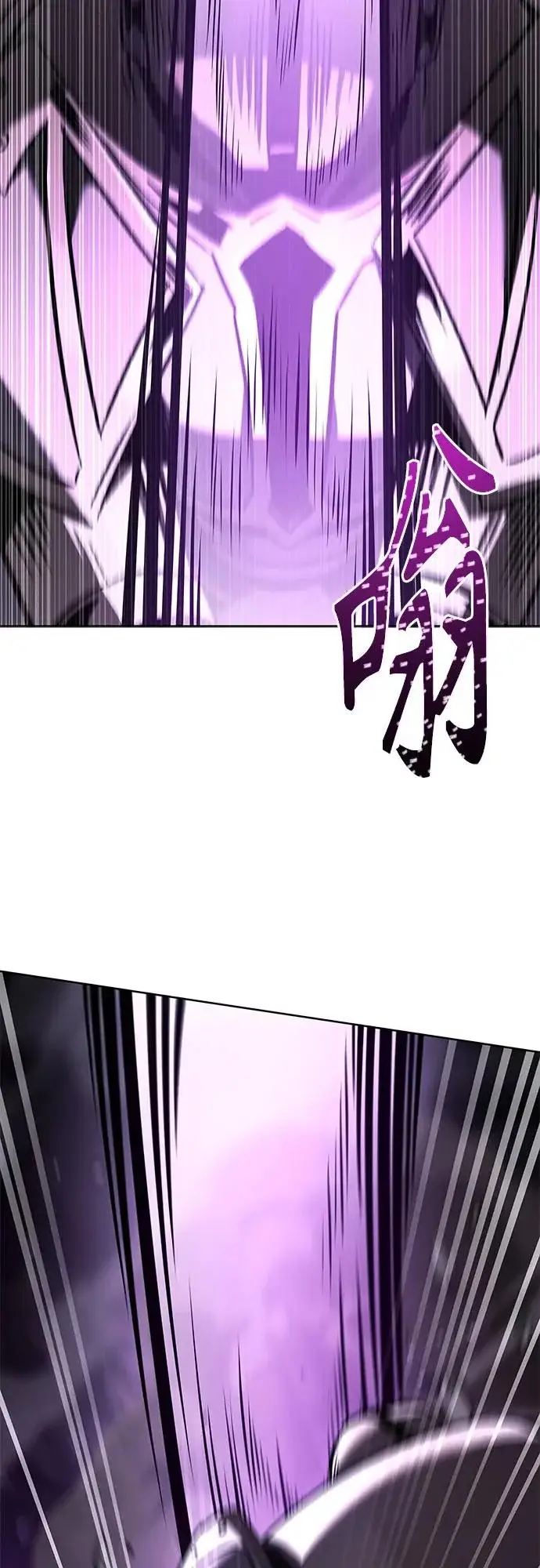漫画《圣座们是我的弟子》第132话第33张图