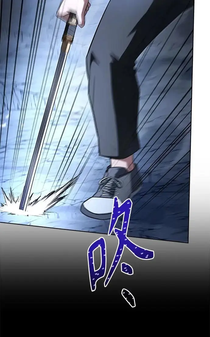 漫画《圣座们是我的弟子》第132话第37张图