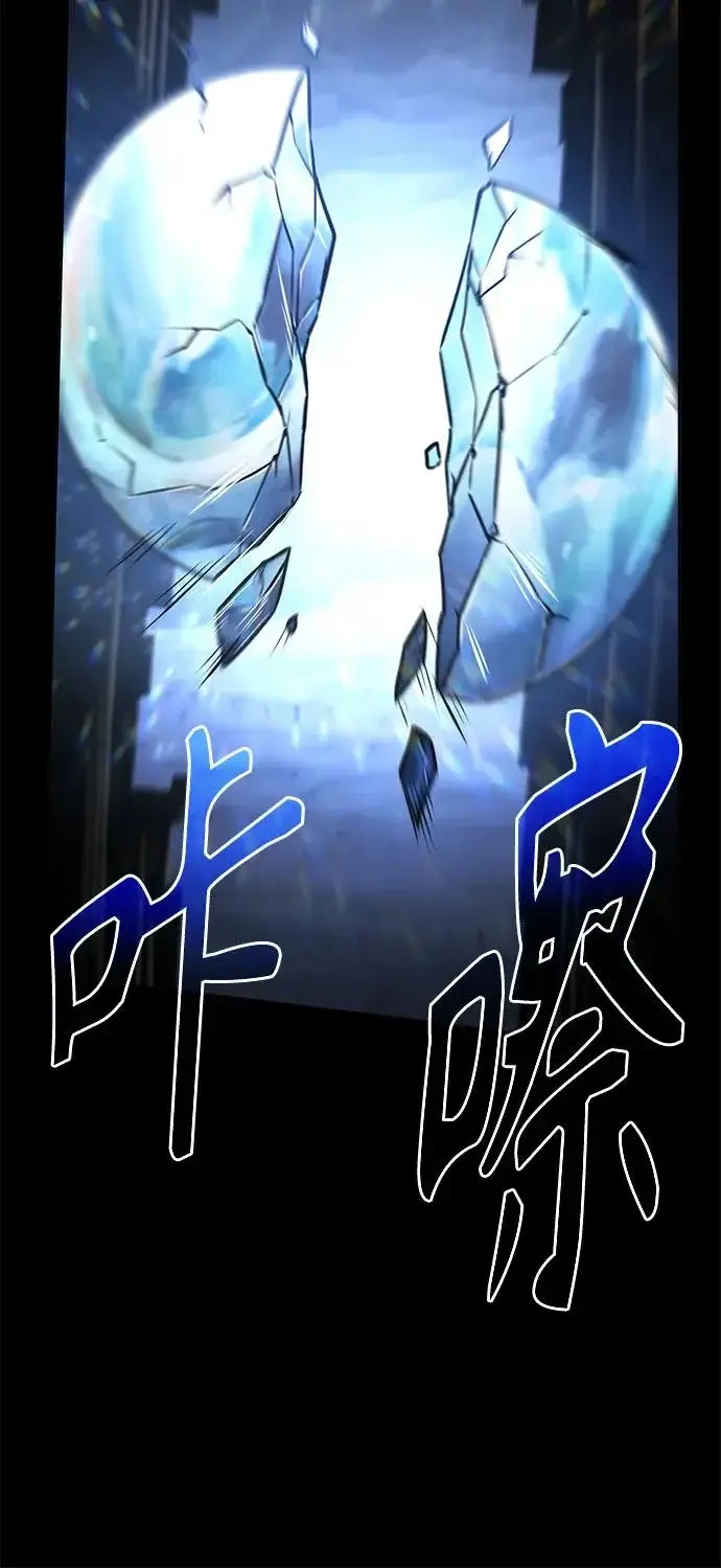 漫画《圣座们是我的弟子》第132话第44张图