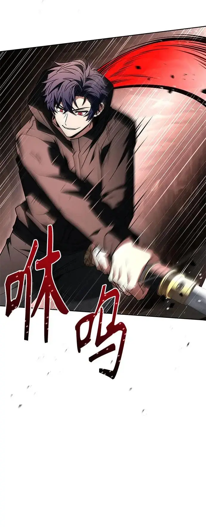 漫画《圣座们是我的弟子》第132话第8张图