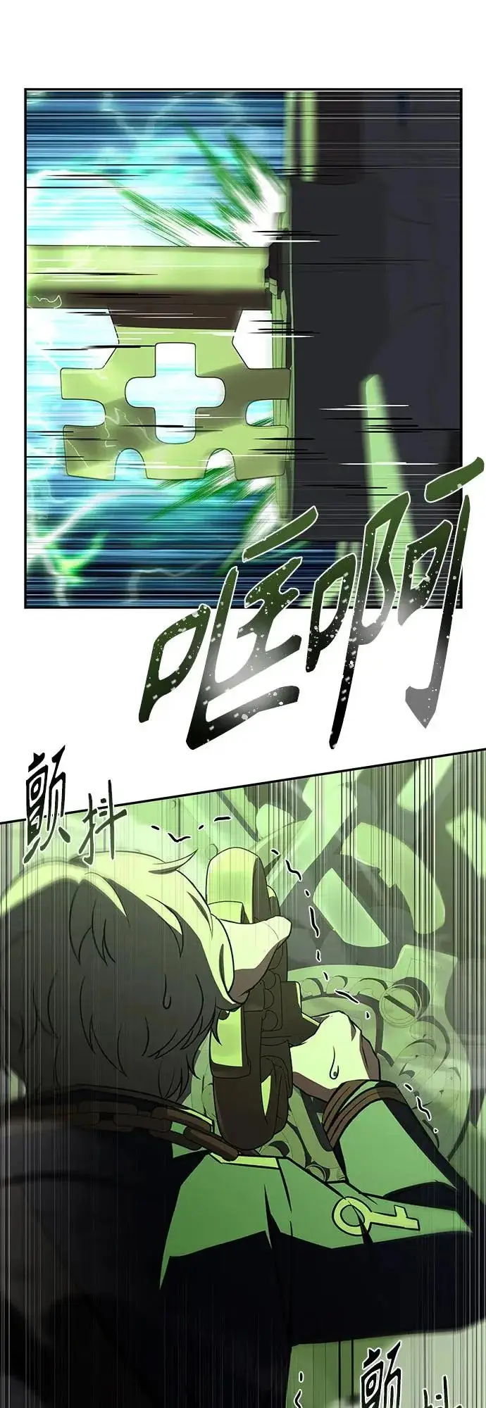漫画《圣座们是我的弟子》第132话第83张图