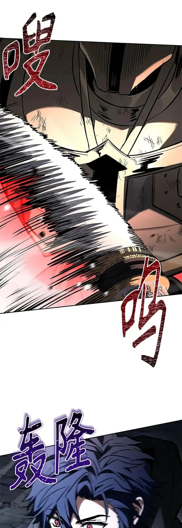 漫画《圣座们是我的弟子》第132话第9张图