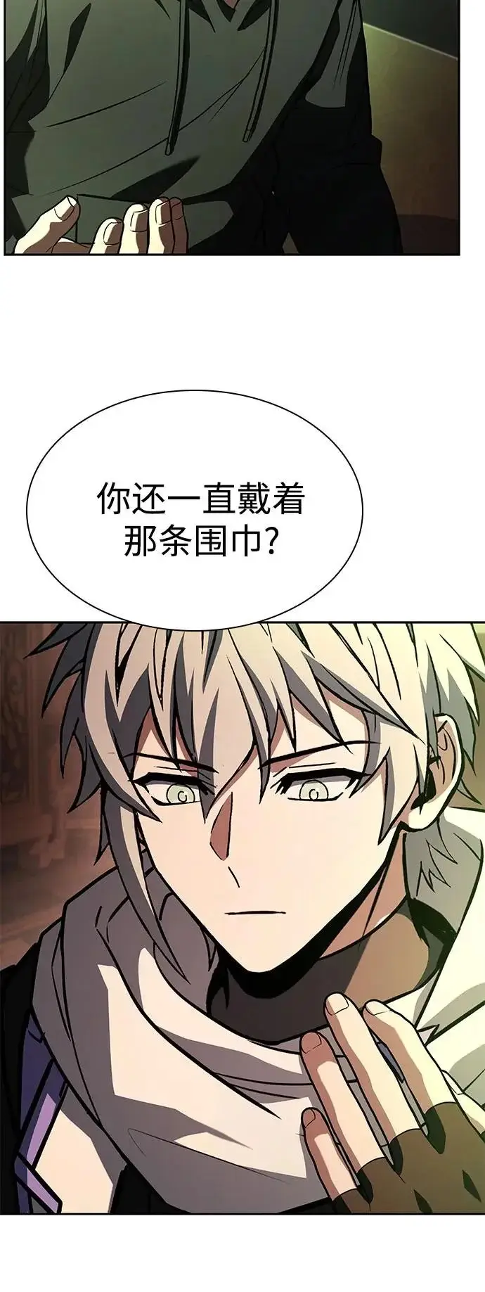 漫画《圣座们是我的弟子》第133话第11张图