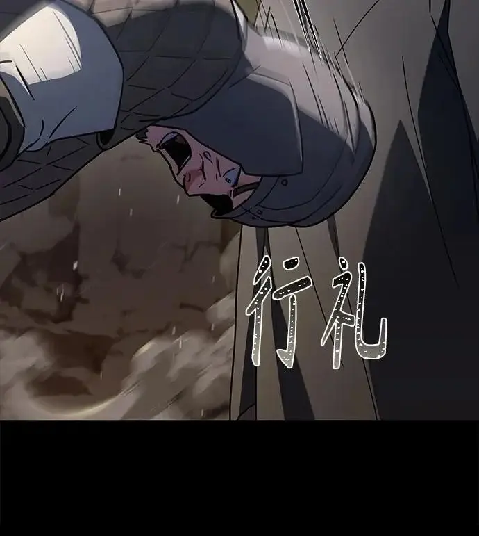 漫画《圣座们是我的弟子》第133话第33张图