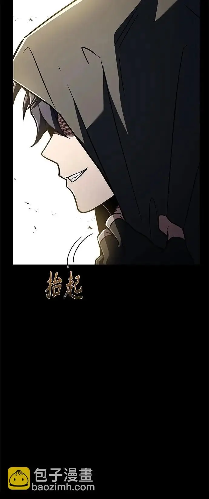 漫画《圣座们是我的弟子》第133话第36张图