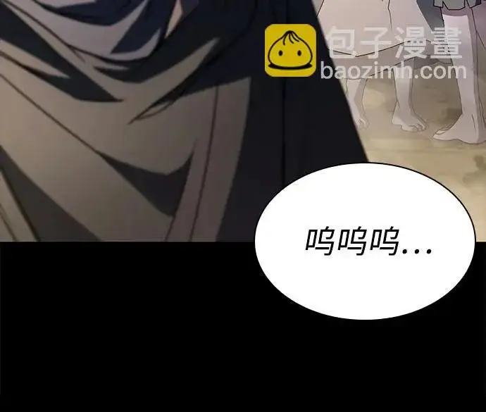 漫画《圣座们是我的弟子》第133话第50张图