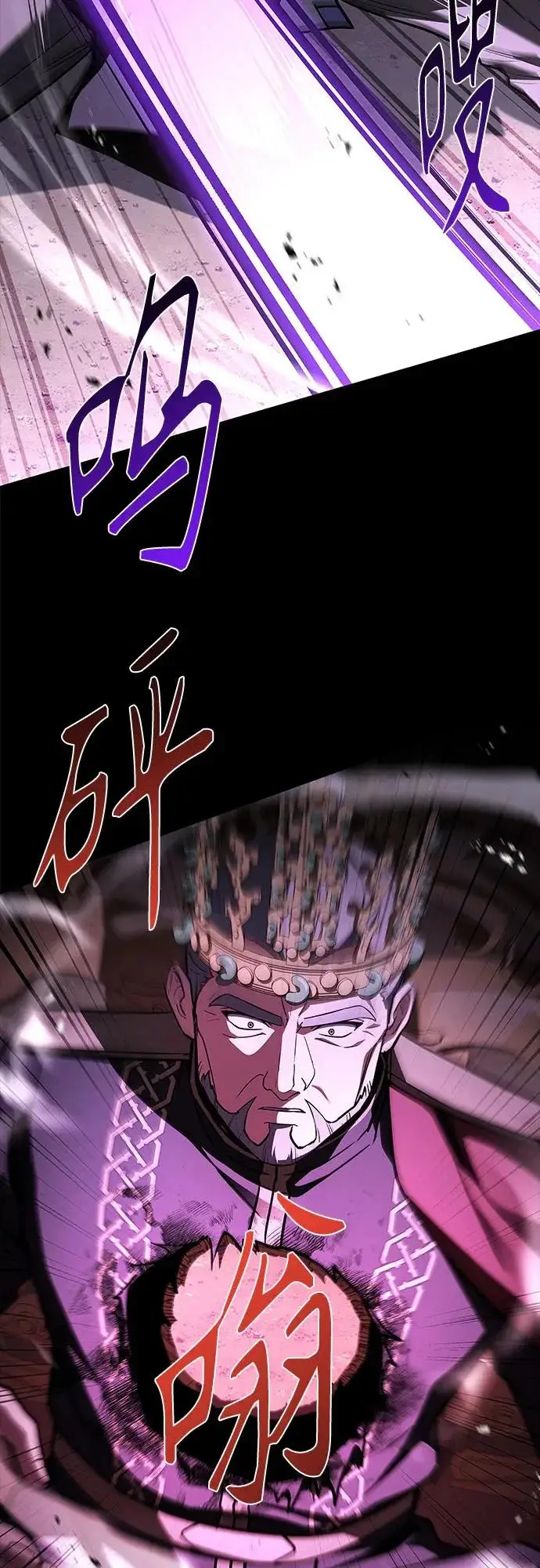 漫画《圣座们是我的弟子》第133话第76张图
