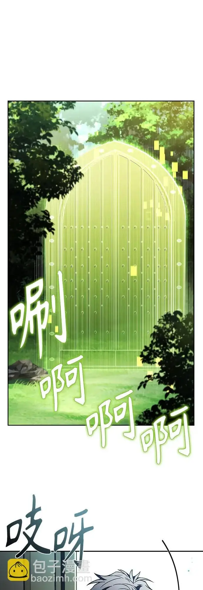 《圣座们是我的弟子》第134话图64