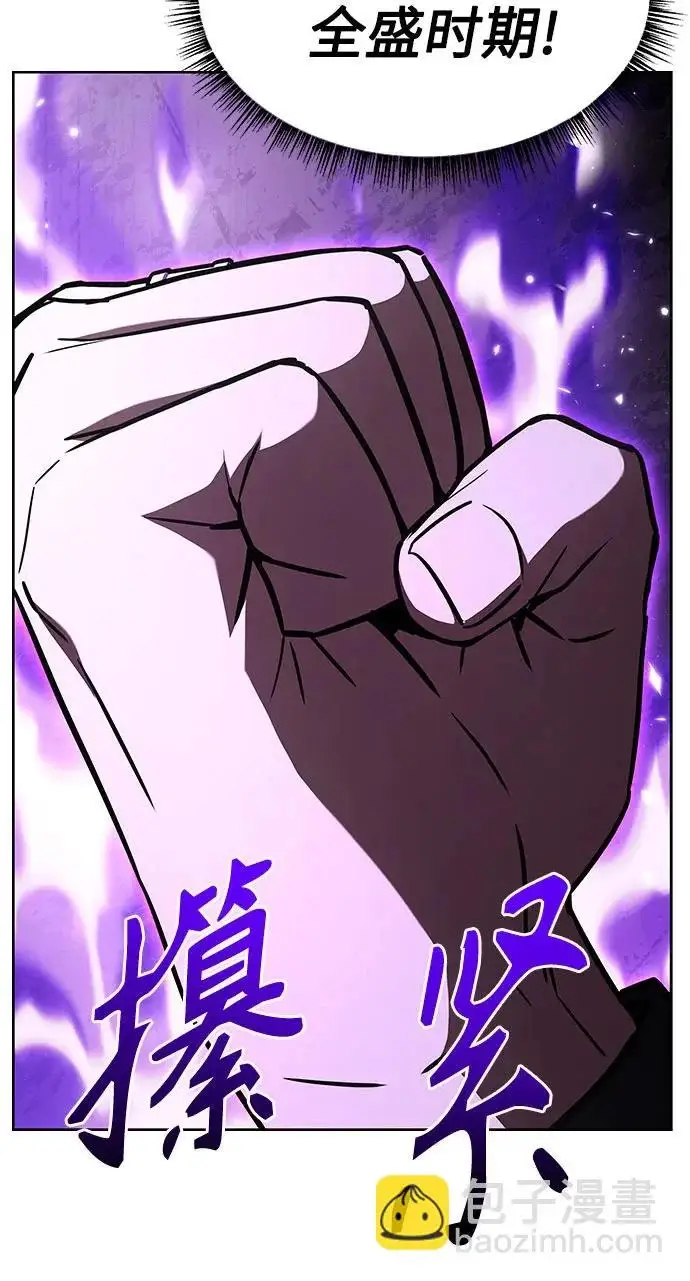 《圣座们是我的弟子》第135话图15