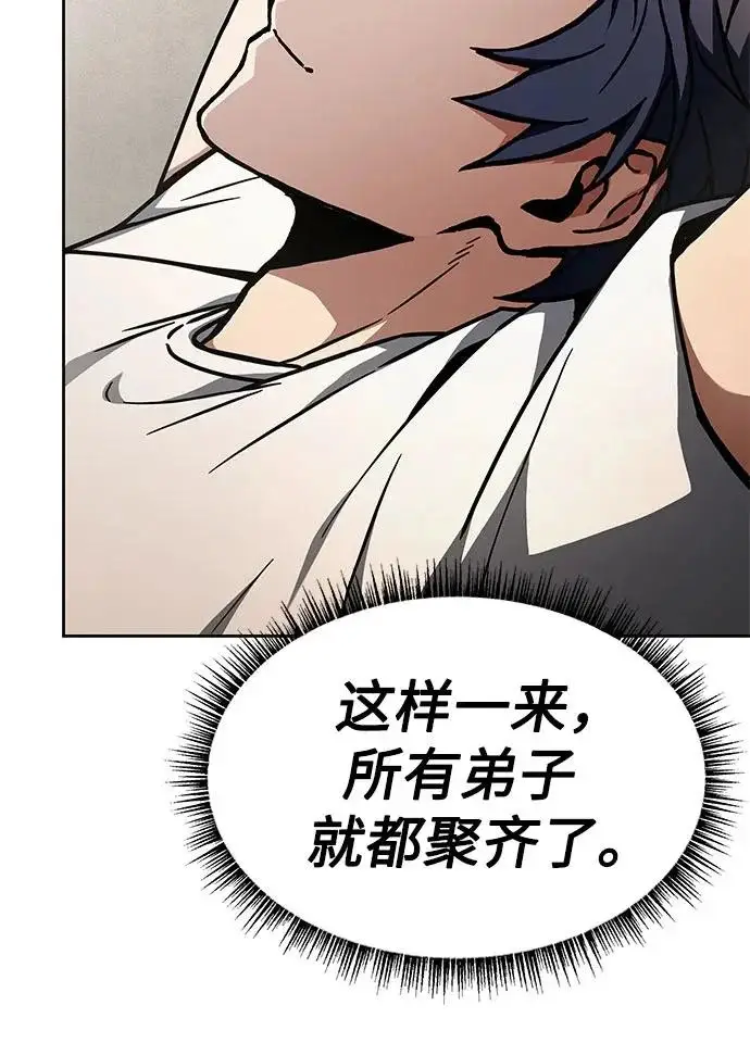 《圣座们是我的弟子》第135话图27