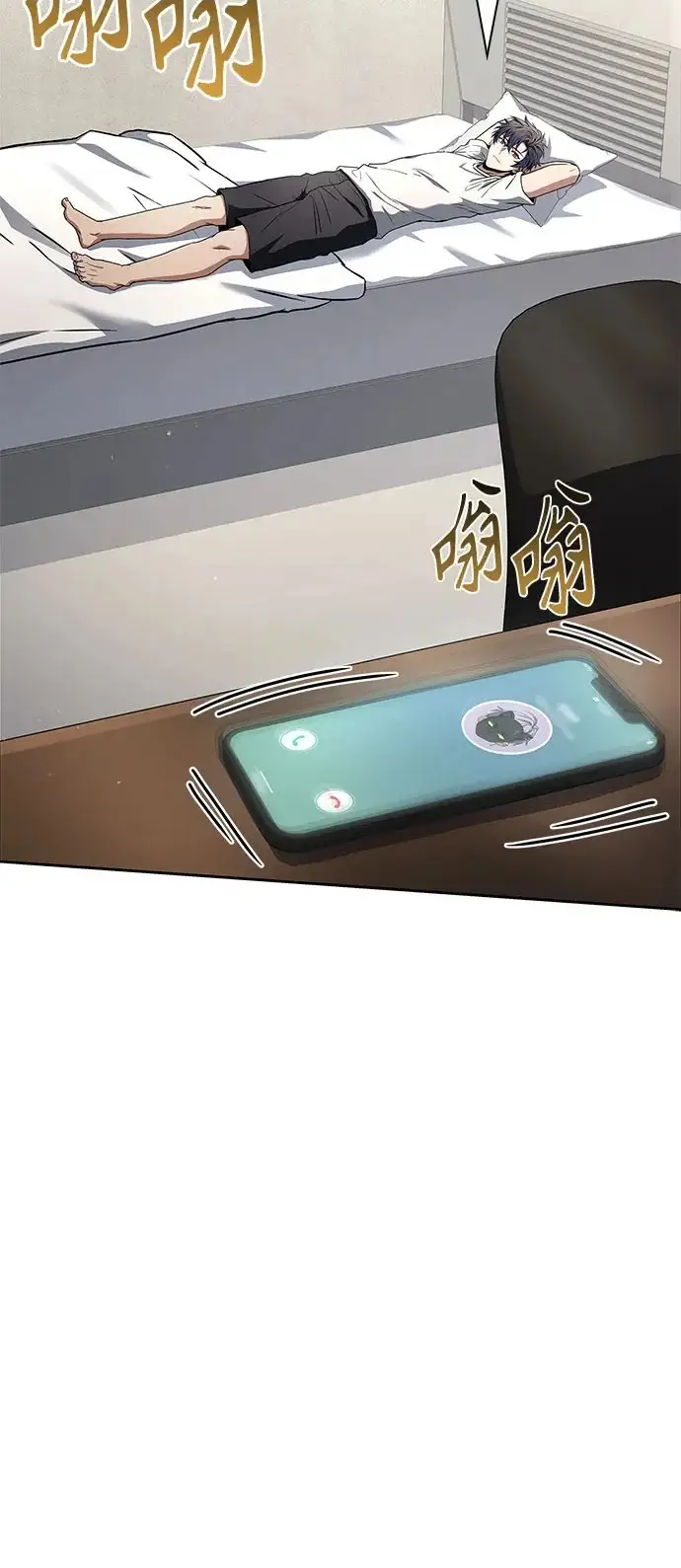 《圣座们是我的弟子》第135话图41