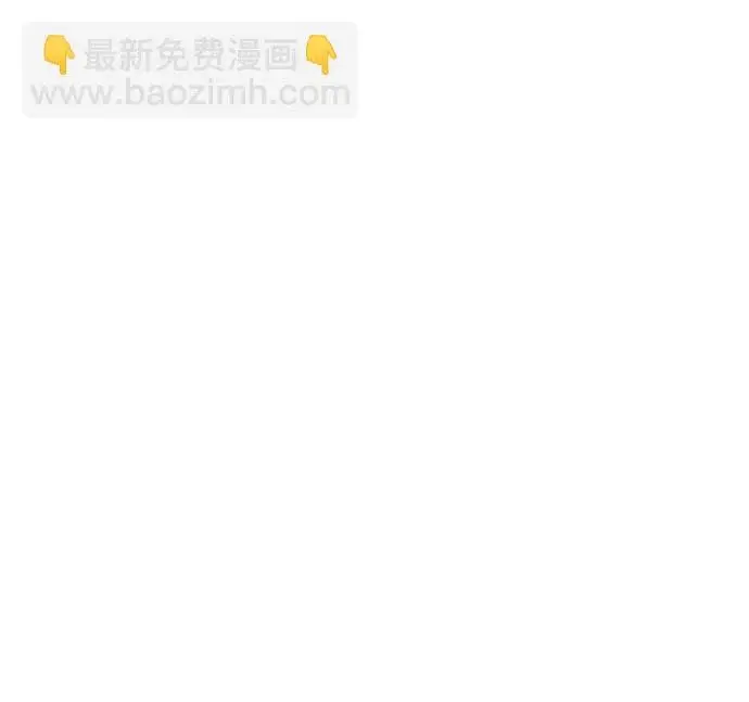 《圣座们是我的弟子》第135话图59