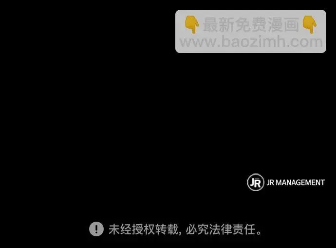 《圣座们是我的弟子》第135话图81