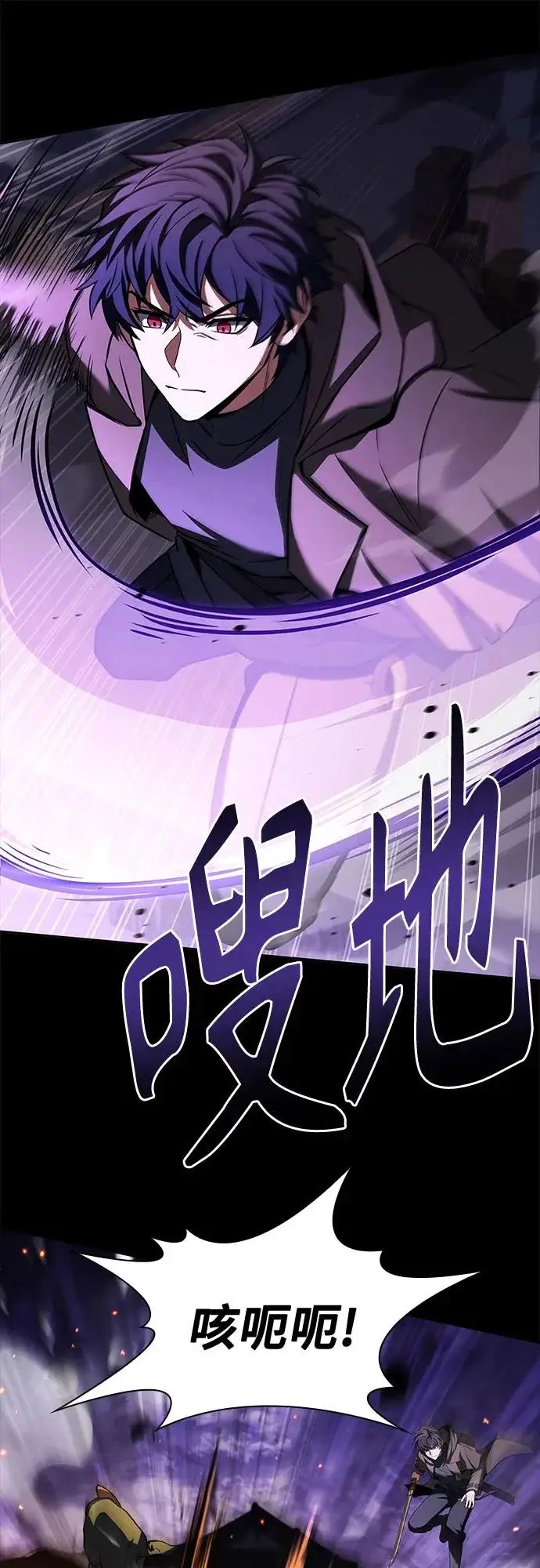 漫画《圣座们是我的弟子》第136话第49张图