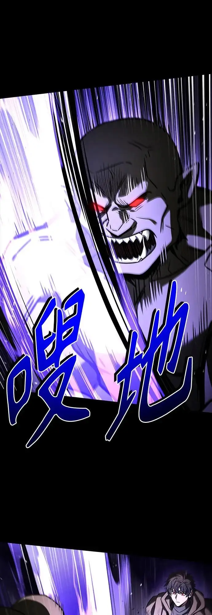漫画《圣座们是我的弟子》第137话第10张图