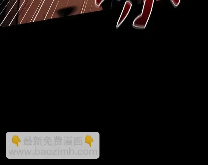 漫画《圣座们是我的弟子》第137话第13张图