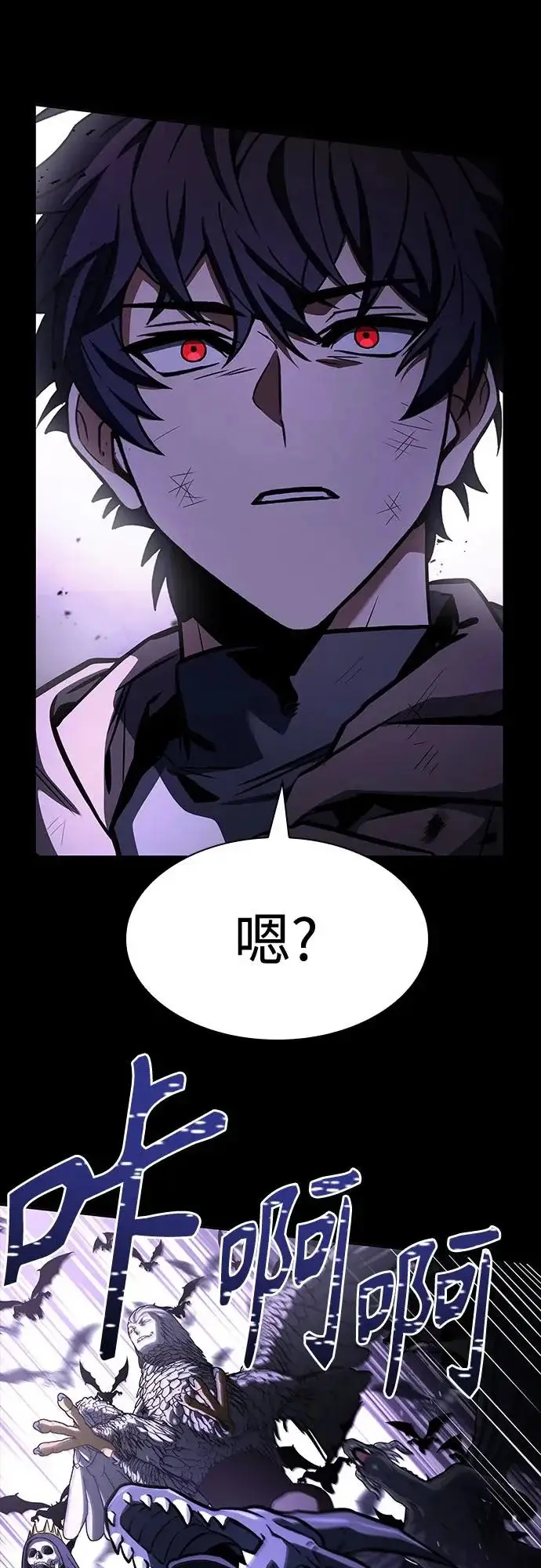 漫画《圣座们是我的弟子》第137话第21张图