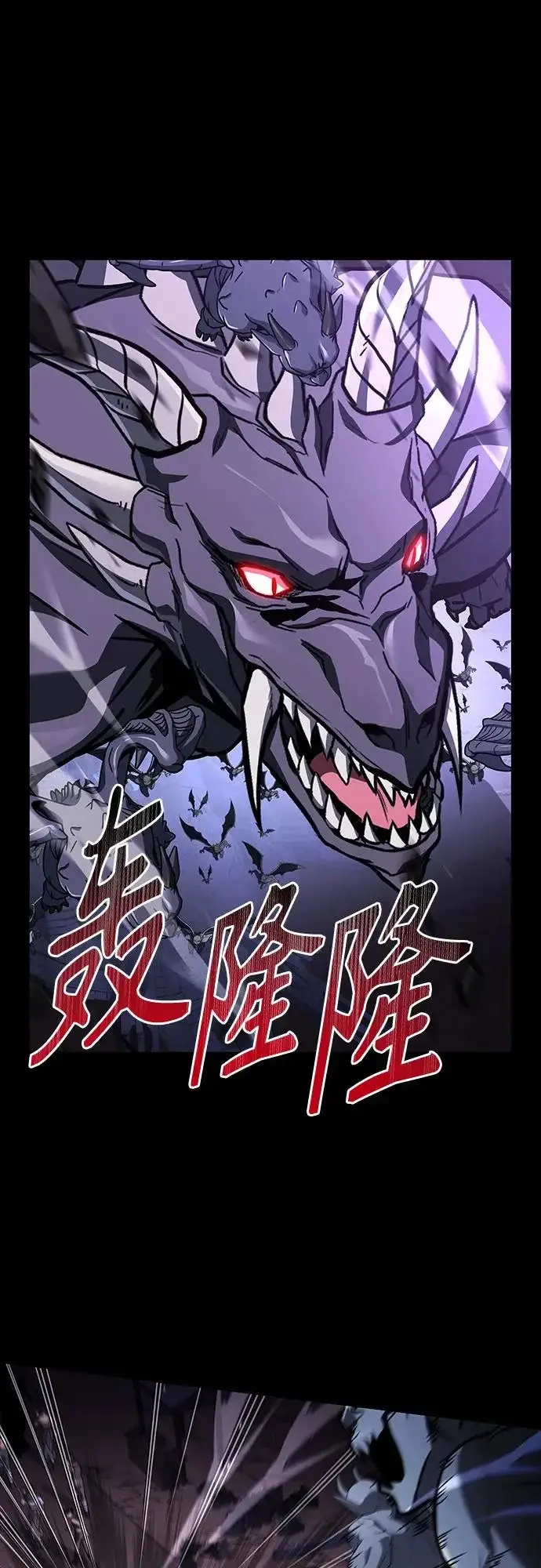 漫画《圣座们是我的弟子》第137话第33张图