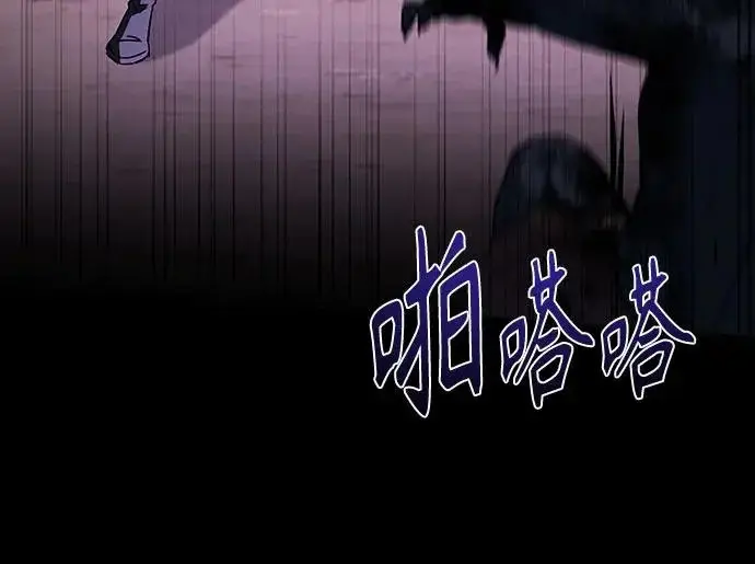 漫画《圣座们是我的弟子》第137话第42张图