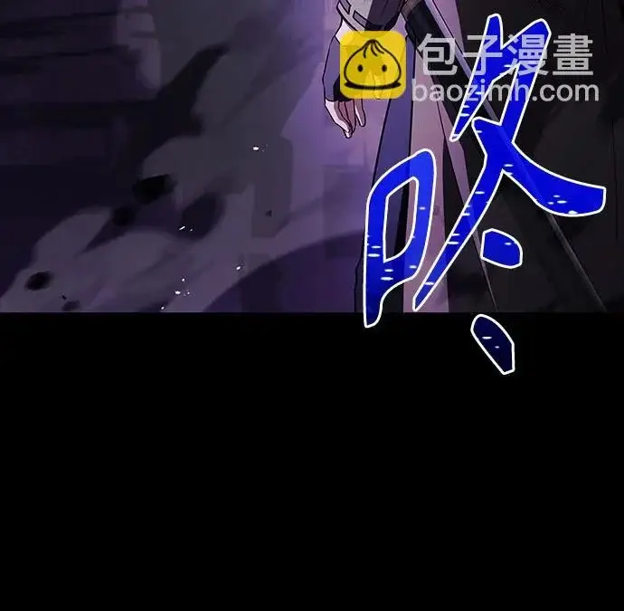 漫画《圣座们是我的弟子》第137话第5张图