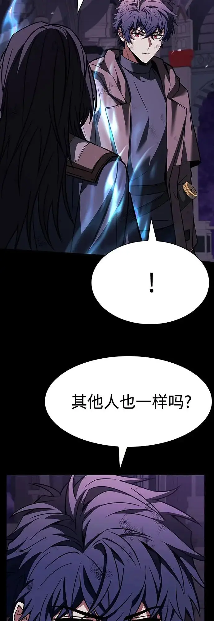 漫画《圣座们是我的弟子》第137话第65张图