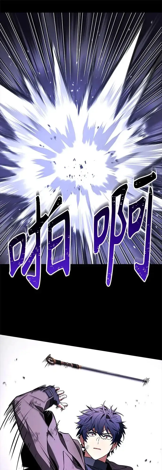 漫画《圣座们是我的弟子》第137话第78张图