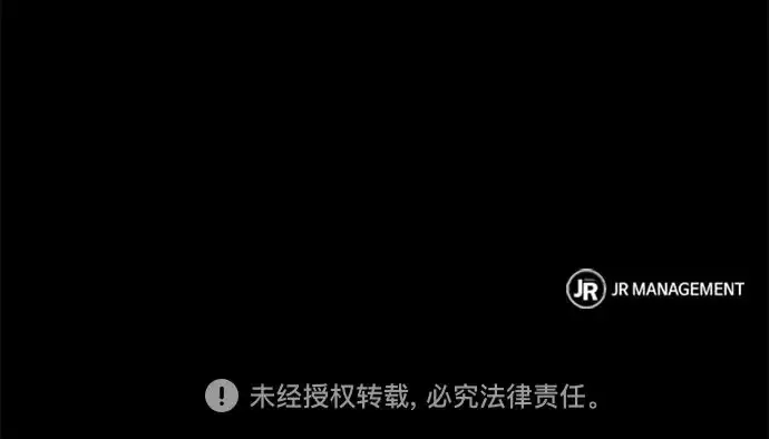 漫画《圣座们是我的弟子》第137话第80张图