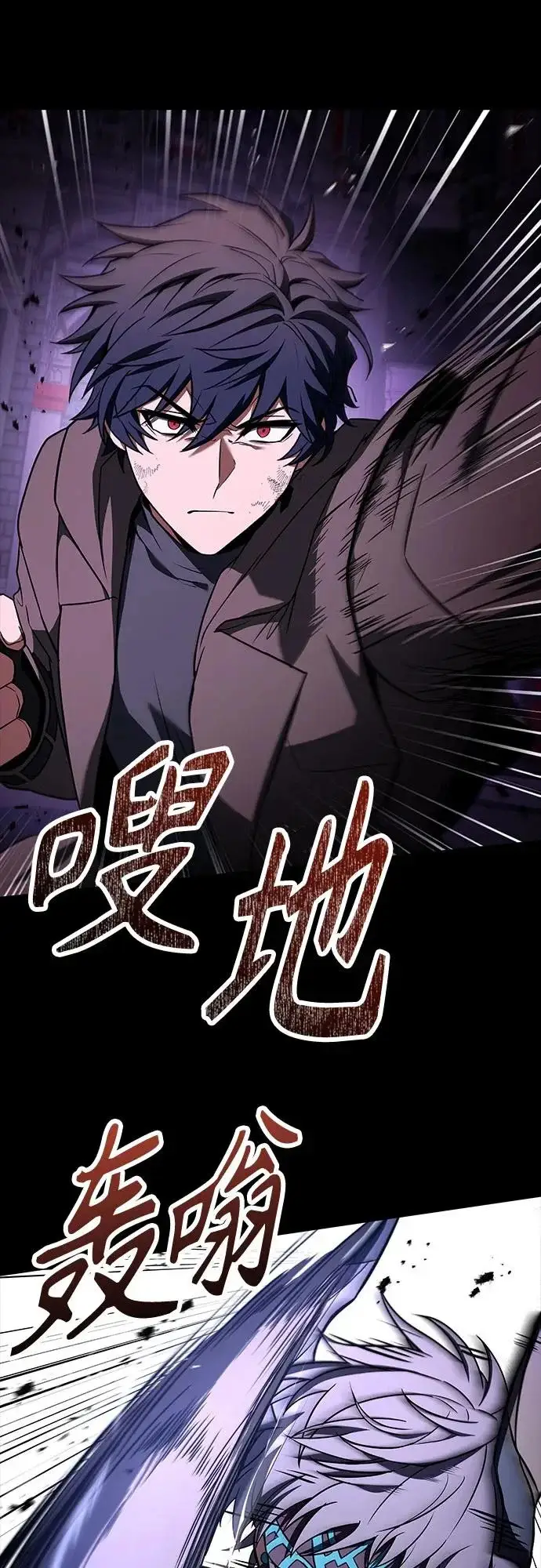 《圣座们是我的弟子》第138话图29