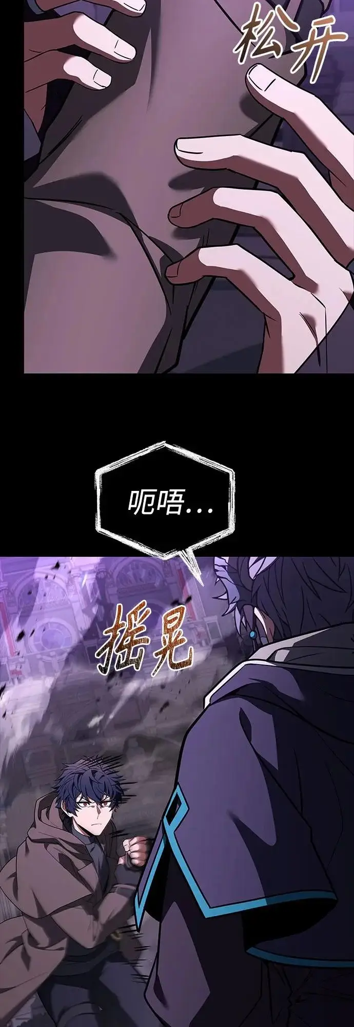 《圣座们是我的弟子》第138话图33