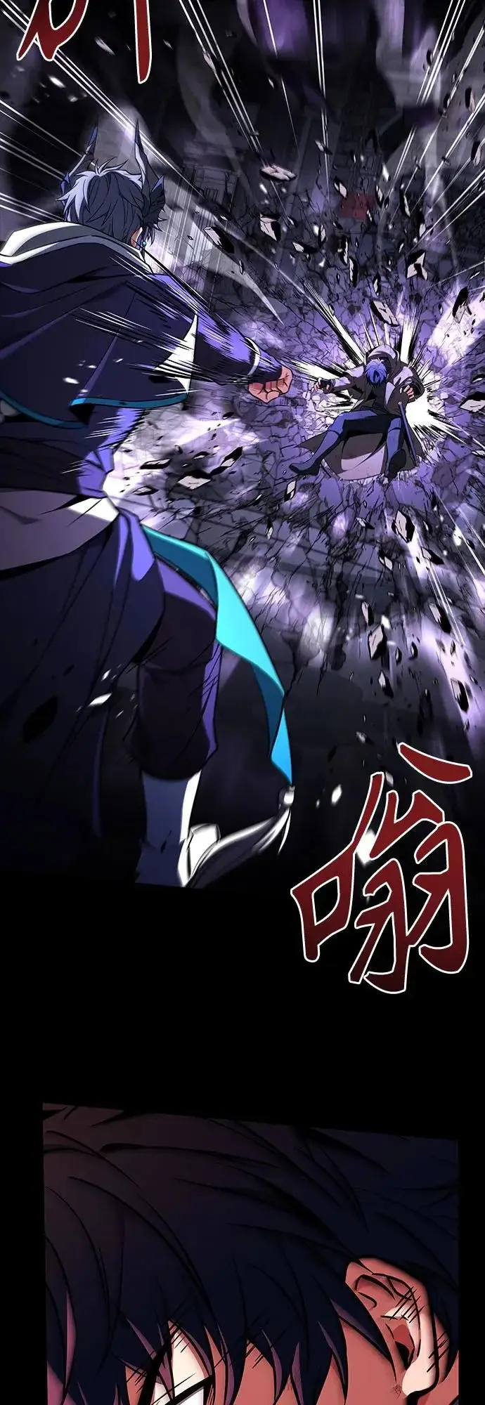 《圣座们是我的弟子》第138话图42