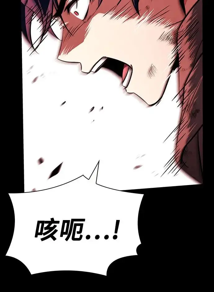 《圣座们是我的弟子》第138话图43