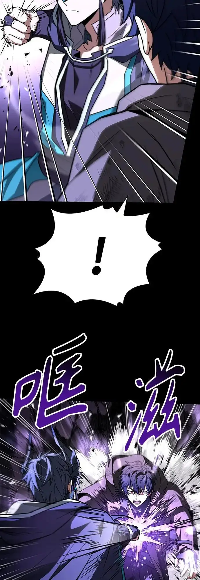 《圣座们是我的弟子》第138话图45