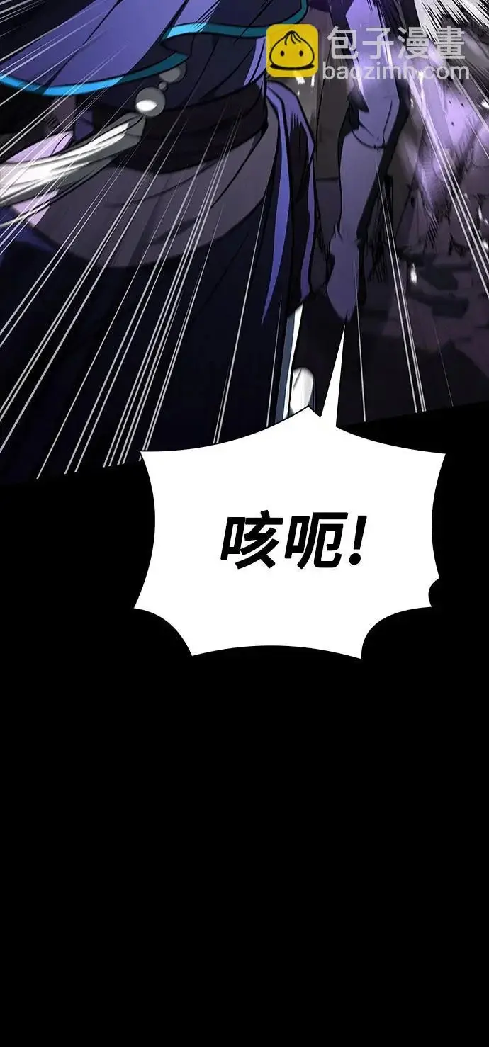 《圣座们是我的弟子》第138话图46