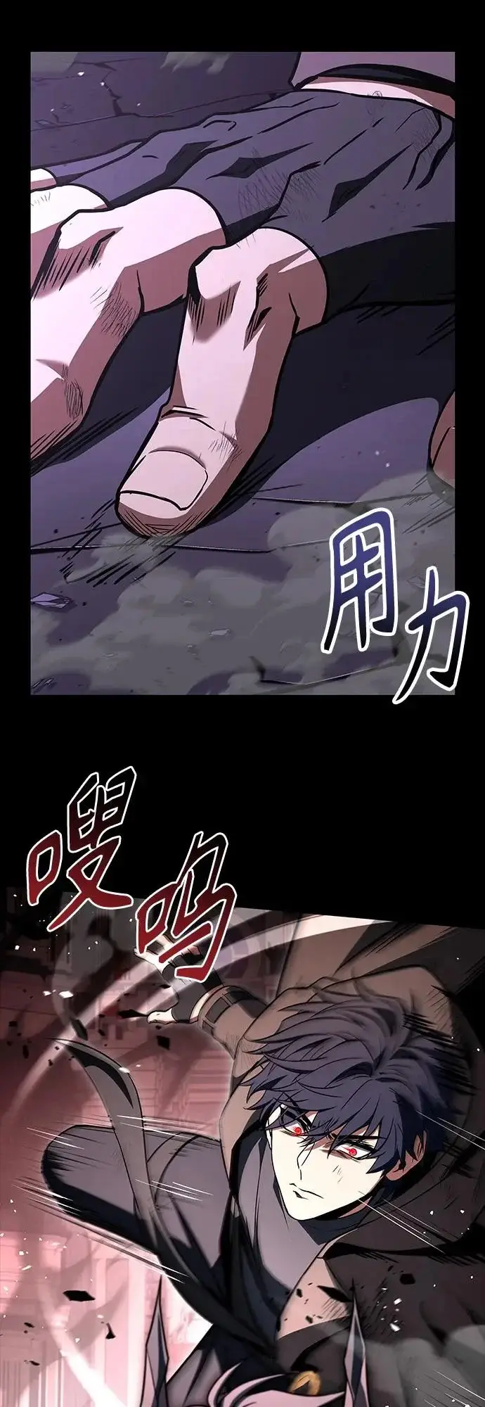 《圣座们是我的弟子》第138话图52