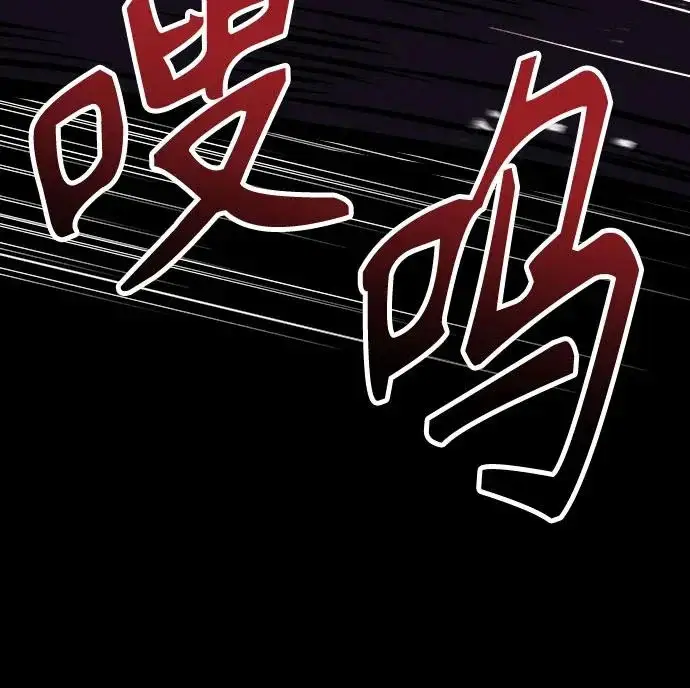 《圣座们是我的弟子》第138话图54