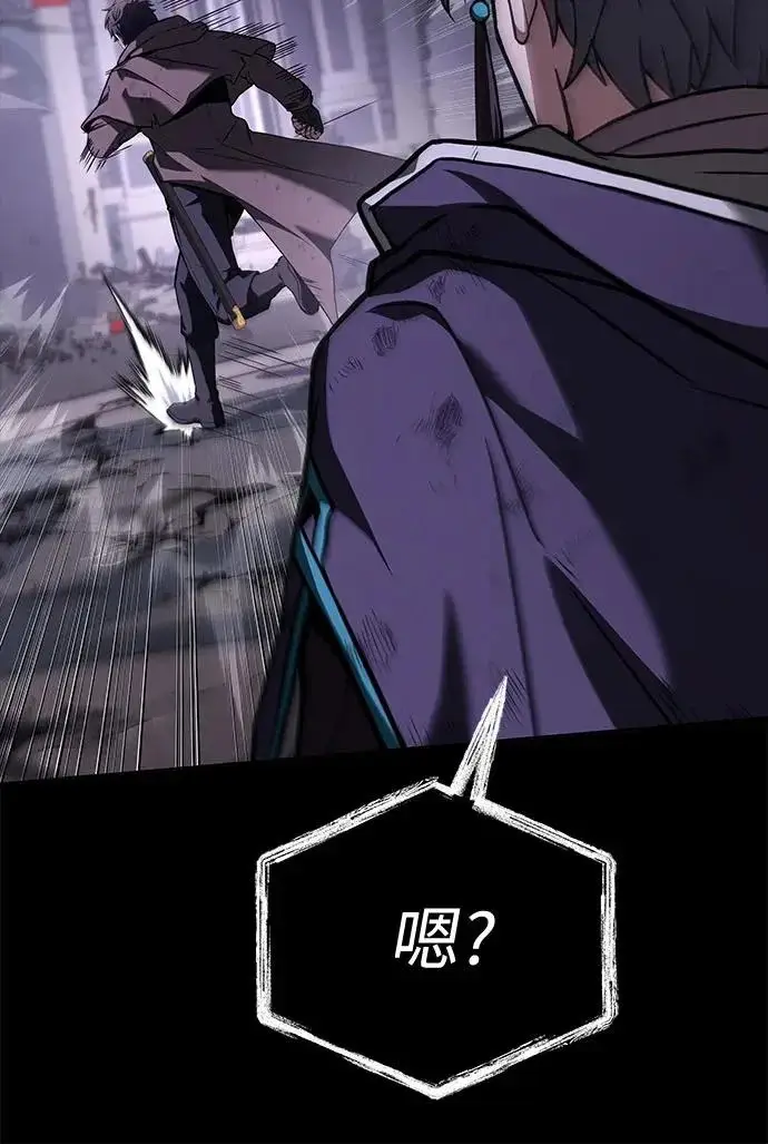 《圣座们是我的弟子》第138话图66