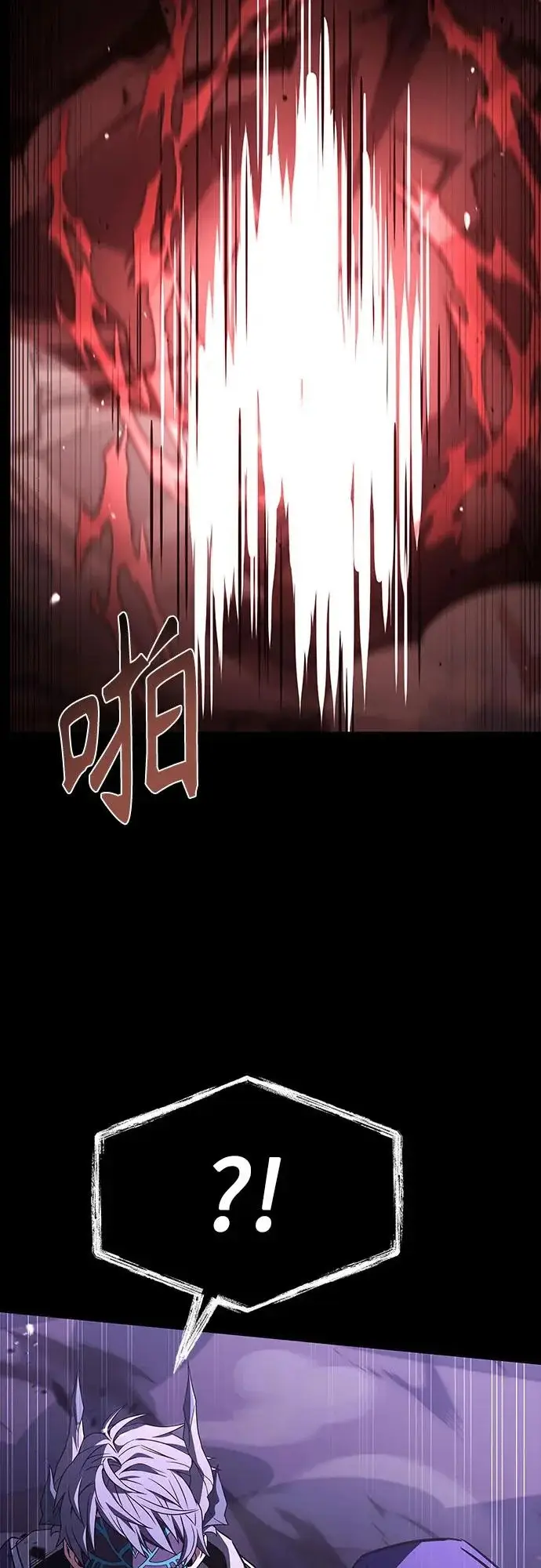 《圣座们是我的弟子》第139话图46