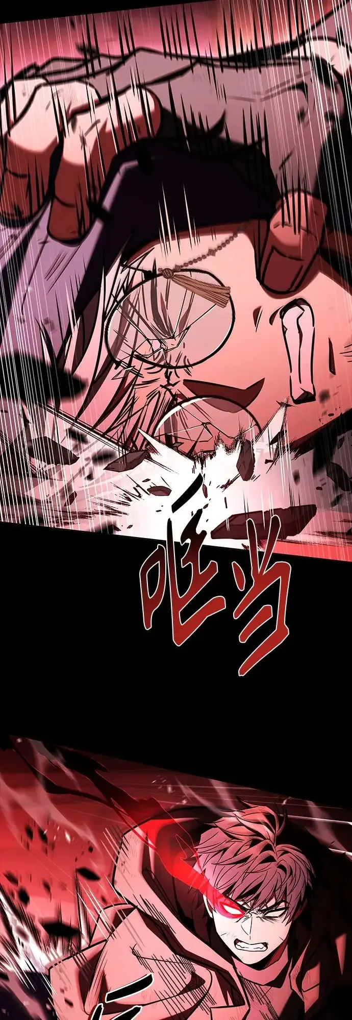 《圣座们是我的弟子》第139话图50