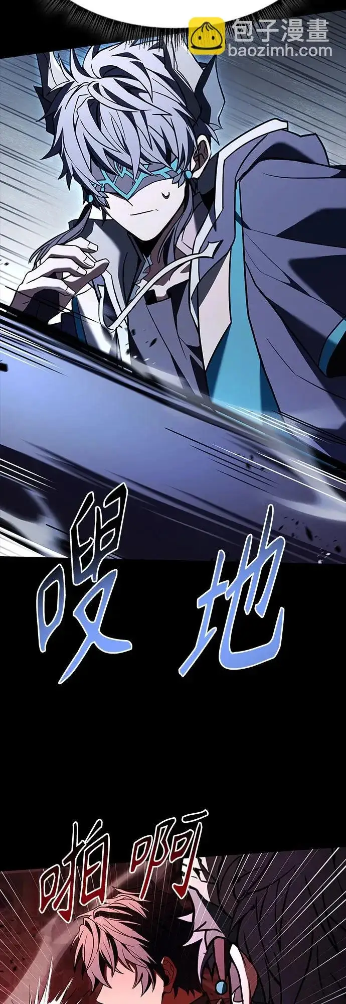 《圣座们是我的弟子》第139话图57