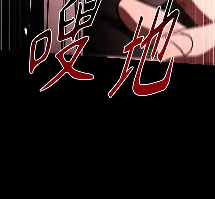 《圣座们是我的弟子》第139话图62